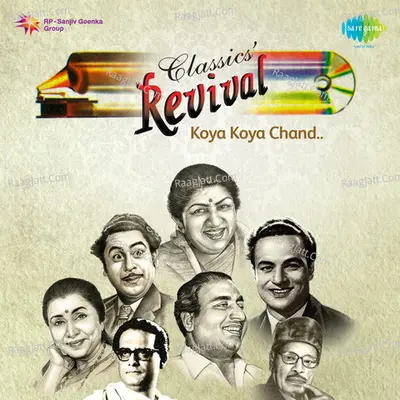 Revival Vol.17 - Mohd. Rafi Koya Koya Chand Poster
