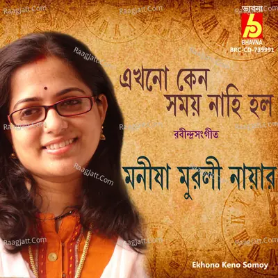 Ekhono Keno Somoy Cover