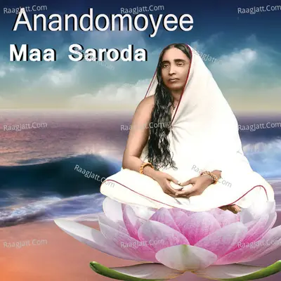 Anandomoyee Maa Saroda Poster
