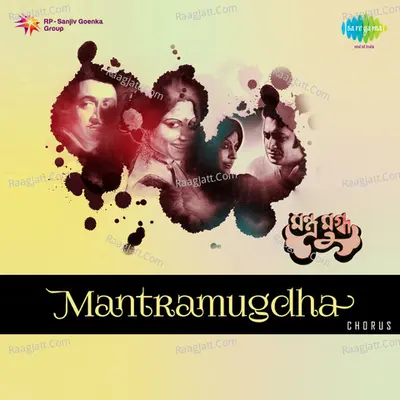 Mantramugdha Poster