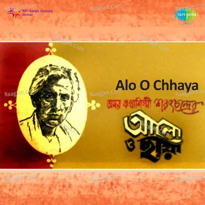 Alo O Chhaya - bijon pal