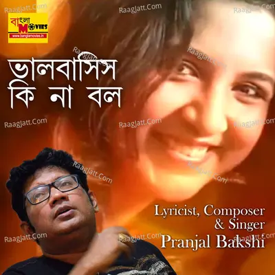 Bhalobasis Ki Na Bol - Single Cover