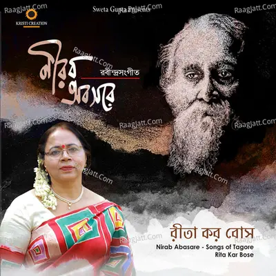 Nirab Abasare - Rita Kar Bose
