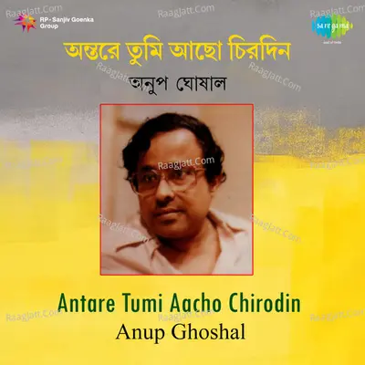 Antare Tumi Aacho Chirodin Poster