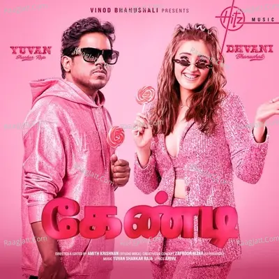 CANDY (Tamil) Cover