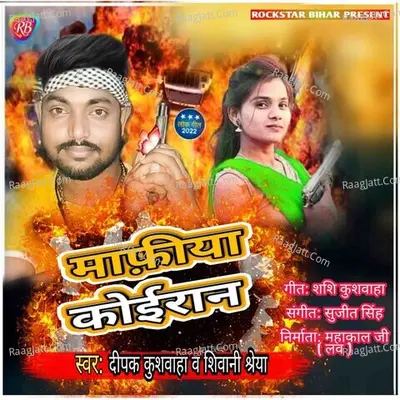 Shivani Shreya Image