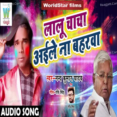 Nand Kumar Yadav Image