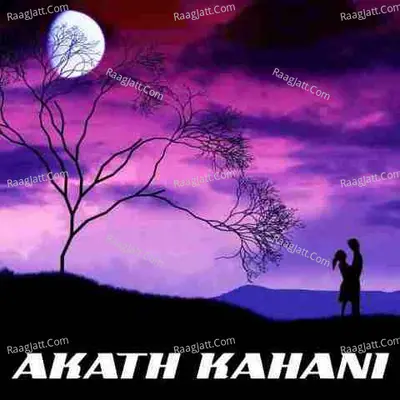 Akath Kahani  - Madan Rai