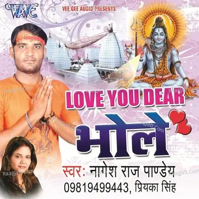 Love You Dear Bhole - Nagesh Raj Pandey