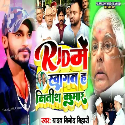 Yadav Binod Bihari Image
