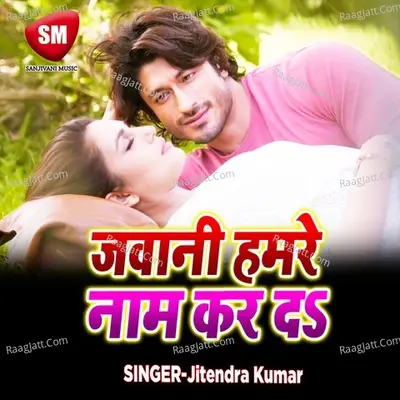 Jawani Hamra Naam Kar Da - Jitendra Kumar