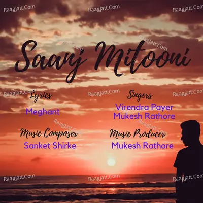 Saanj Mitooni