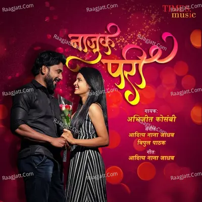 Najuk Pari Cover