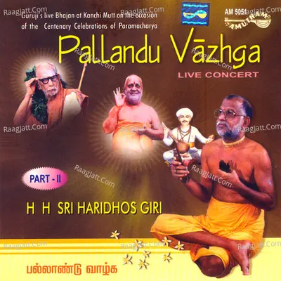 Pallandu Vazhga Part 2 - H H Sri Haridhos Giri