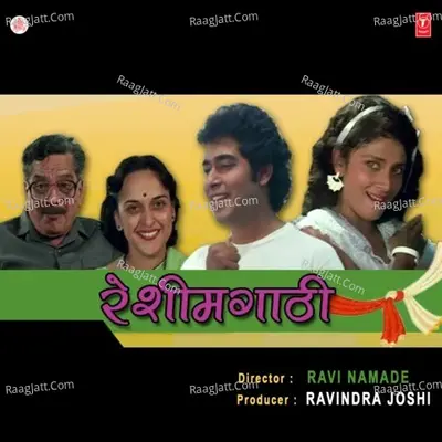 Reshimghadhi - Suresh Wadkar