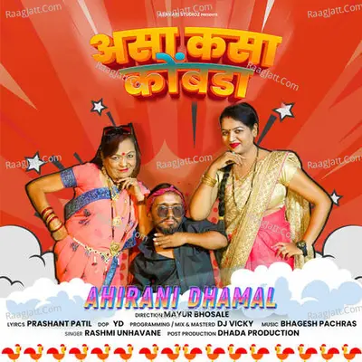 Rashmi Uhnavane Image