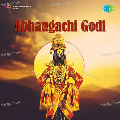 Abhangachi Godi Suman Kalyanpur Poster