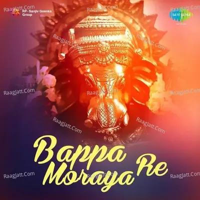 Bappa Moraya Re Compilation - Uttara Kelkar