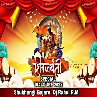 Shivjayanti Special Dialogue Cover