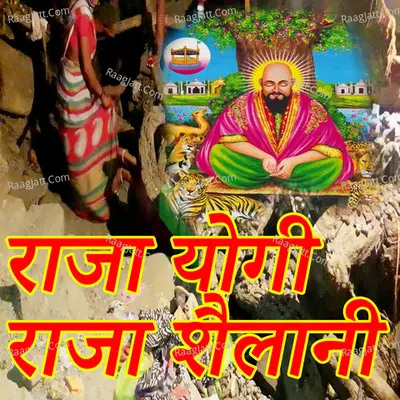 Raja Yogi Raja Shailani Cover