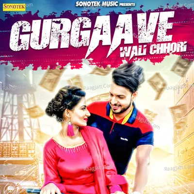 Gurgaave Wali Chhori Cover