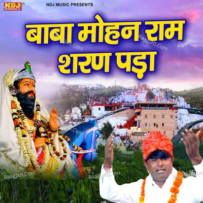 Baba Mohan Ram Sharan Pada Cover