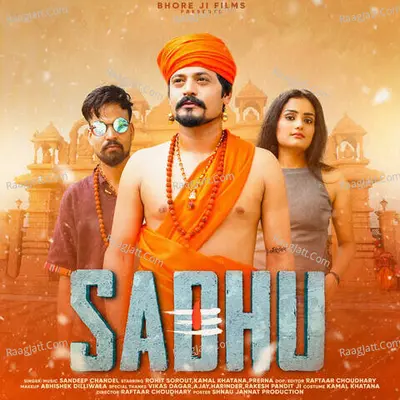 Sadhu Cover