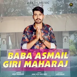 Baba Asmail Giri Maharaj