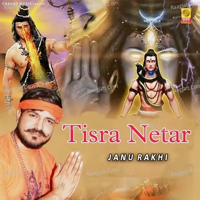 Tisra Netar