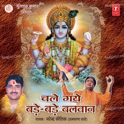 Chale Gaye Bade Bade Balwan - Narendra Kaushik
