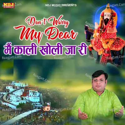 Don't Worry My Dear Me Kali Kholi Ja Ri