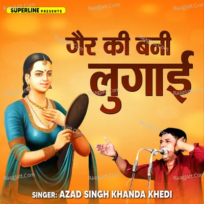 Gair Ki Bani Lugai - Azad Singh Khandakhedi