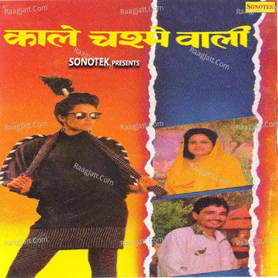 Kale Chasme Wali - Rajendar Kharkiya