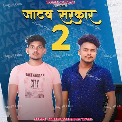 Jatav Sarkar 2 Cover