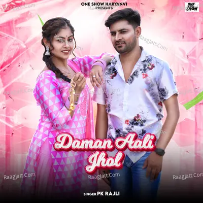 Daman Aali Jhol Cover