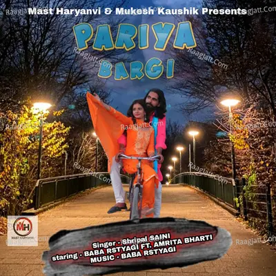 Pariya Bargi Cover