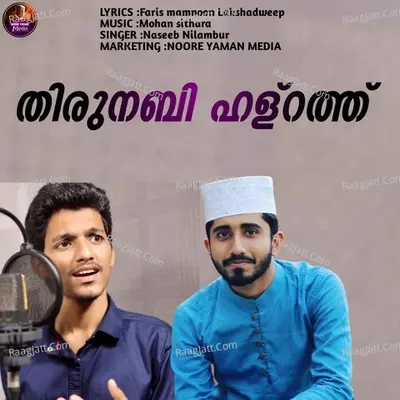 Thirunabi Halrath Cover