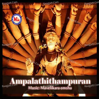 Ampalathithampuran - Mavelikara Omsha