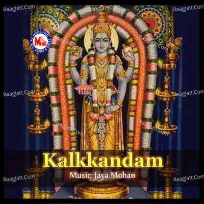 Kalkandam - Ganesh Sundaram