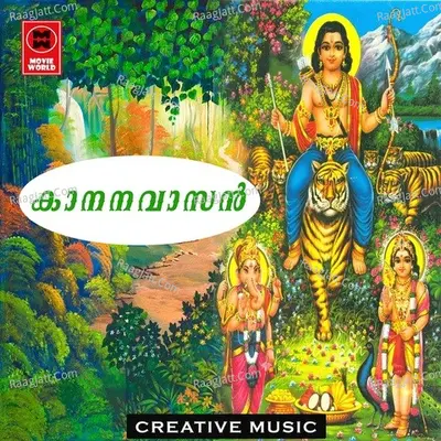 Kananavasan Poster