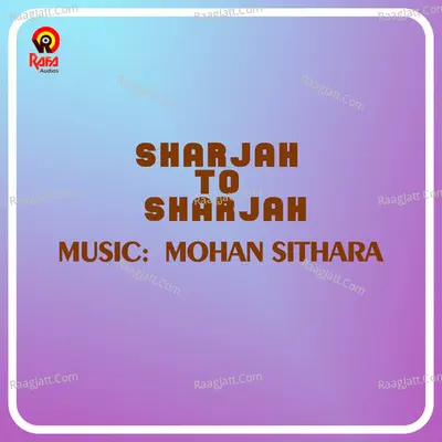 Sharjah To Sharjah (Original Motion Picture Soundtrack) - Mohan Sithara