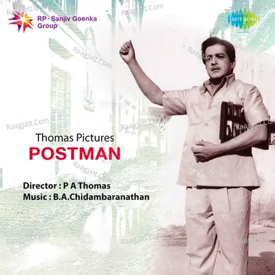 Postman Poster