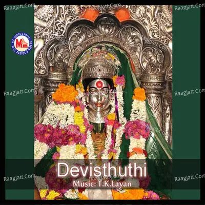 Devisthuthi Poster