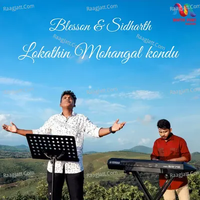 Lokathin Mohangal Kondu - Single