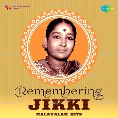 Remembering Jikki - Malayalam Hits - Various Artists