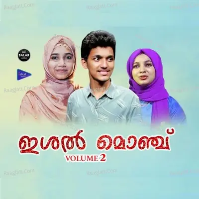Ishal Monj Vol 2 Poster
