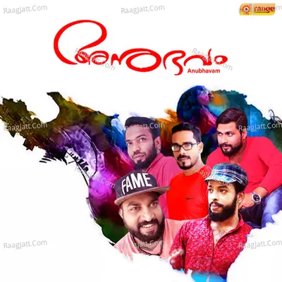 Anubhavam - Ashkar Perinkary