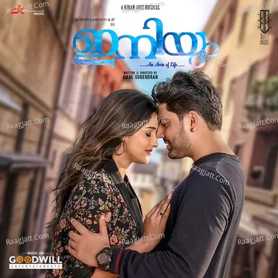 Vaanil Uyare (From "Iniyum") Cover
