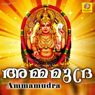 Ammamudra - Sujith Krishna