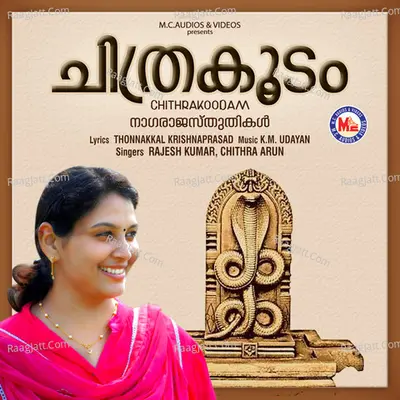 Chithrakoodam Poster
